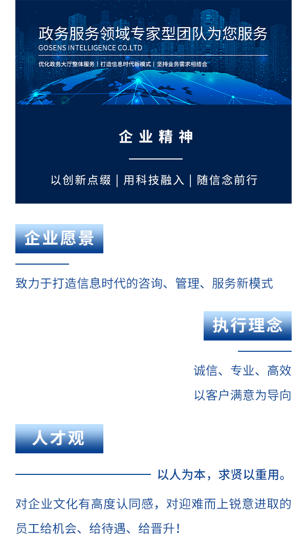 1635840317885.png 企业文化.png